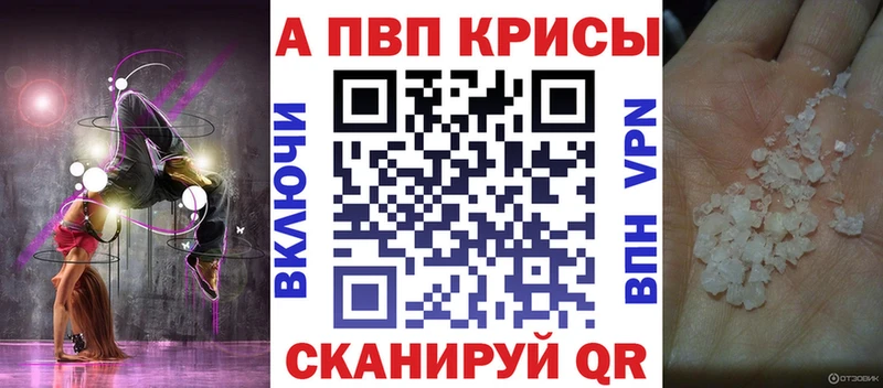 A PVP VHQ Вилюйск