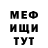 МДМА молли A.C. VanGoryen