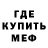 Метадон мёд Linka Roles