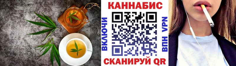 Cannafood конопля  Вилюйск 