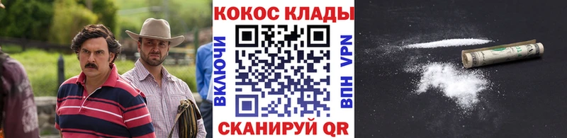 COCAIN VHQ  Вилюйск 