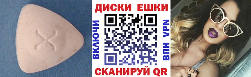 МЕГА маркетплейс  Вилюйск  Экстази XTC 
