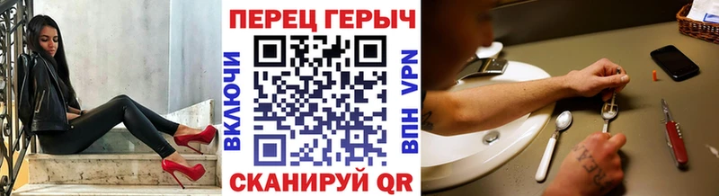 купить наркотик  Вилюйск  ГЕРОИН гречка 