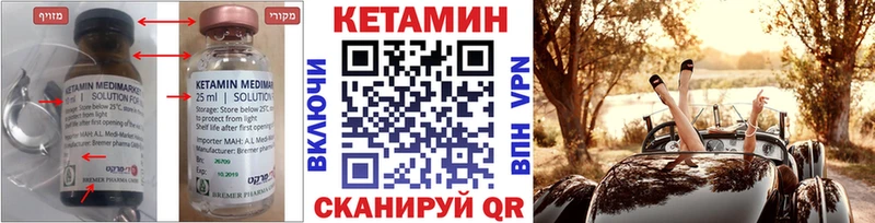 блэк спрут как зайти  Вилюйск  Кетамин ketamine 