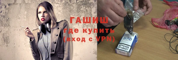 а пвп мука Волоколамск