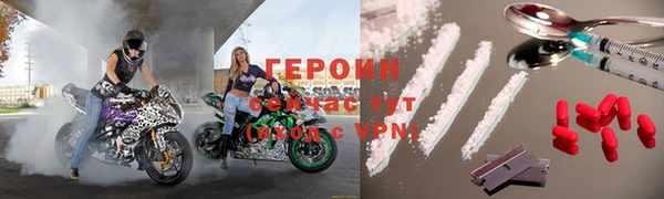 марки nbome Волосово