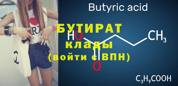 прущая мука Касимов