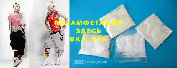 марки nbome Волосово