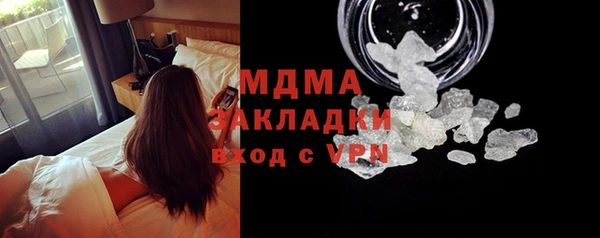 а пвп мука Волоколамск