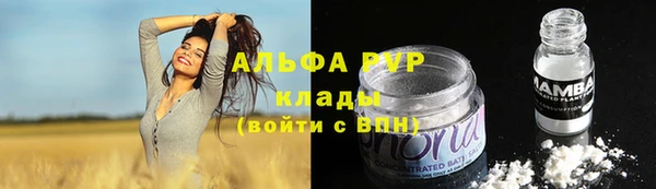 марки nbome Волосово