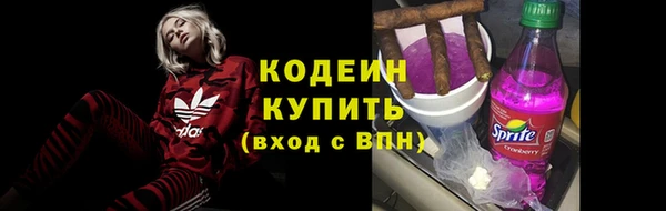 а пвп мука Волоколамск