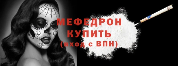 а пвп мука Волоколамск