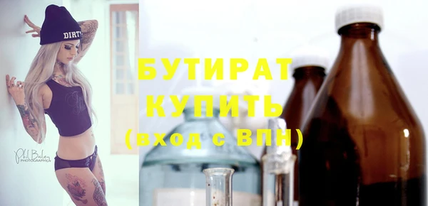 а пвп мука Волоколамск