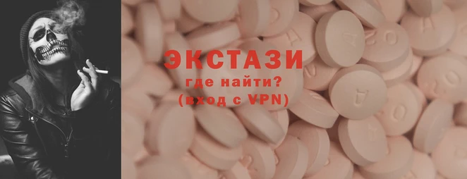марки nbome Волосово
