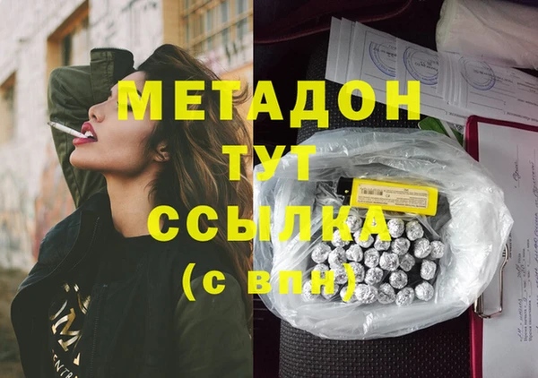 а пвп мука Волоколамск