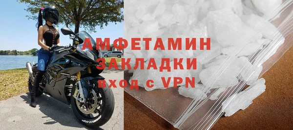 а пвп мука Володарск