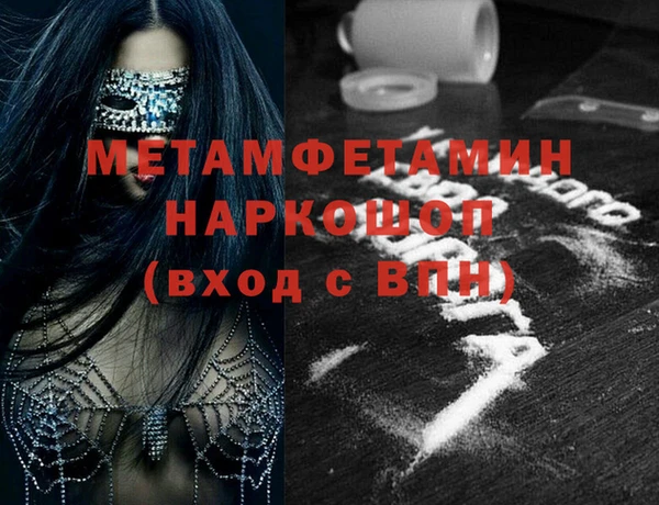 марки nbome Волосово