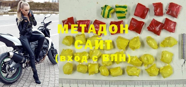 наркотики Верея