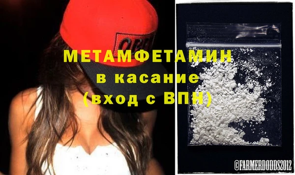 а пвп мука Волоколамск