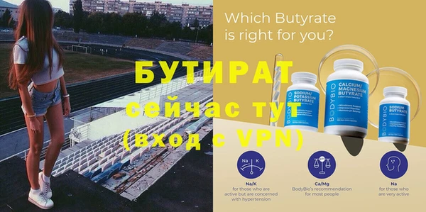 марки nbome Волосово