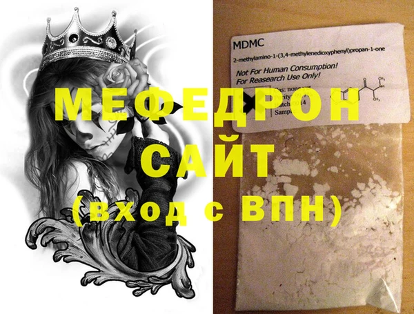 а пвп мука Волоколамск