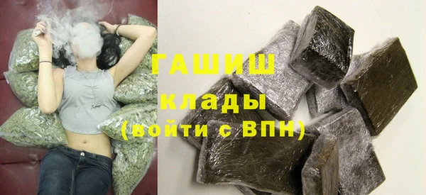 стафф Бугульма