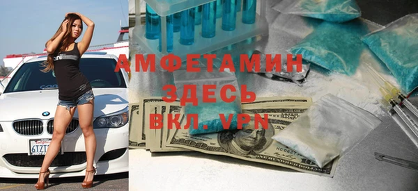 а пвп мука Володарск