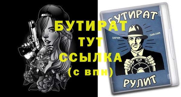 а пвп мука Волоколамск