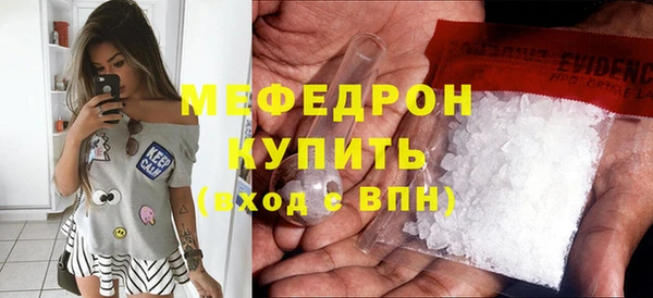 а пвп мука Володарск
