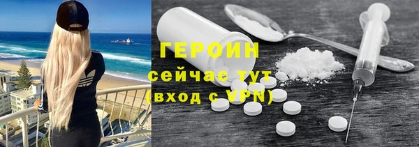 марки nbome Волосово