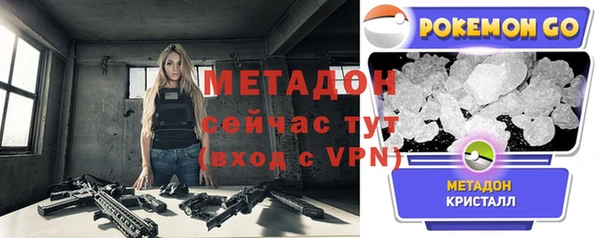 стафф Бородино