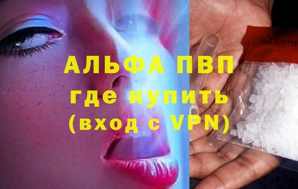 молекула духа Верхнеуральск
