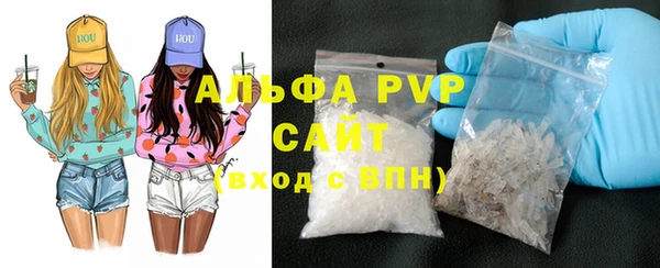 марки nbome Волосово