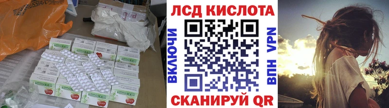 Лсд 25 экстази ecstasy Вилюйск