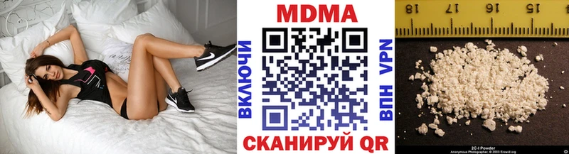 MDMA VHQ  дарнет шоп  Вилюйск 
