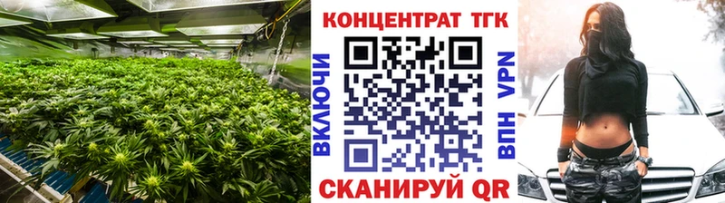 наркота  Вилюйск  ТГК гашишное масло 